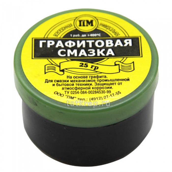 Смазка графитовая (20 гр)