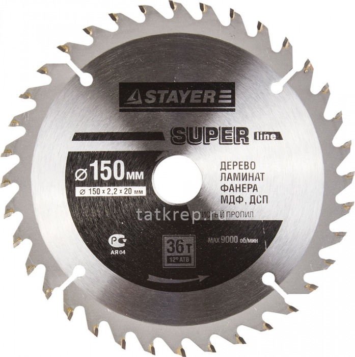 Диск пильный 150х20, 36Т STAYER SUPER-Line по дереву