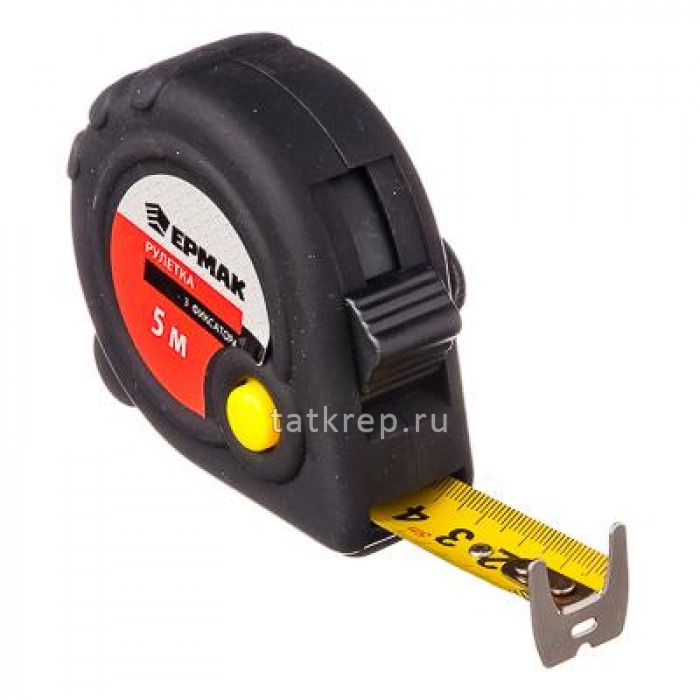 Рулетка 5М 3 фиксатора, Черная ЕРМАК