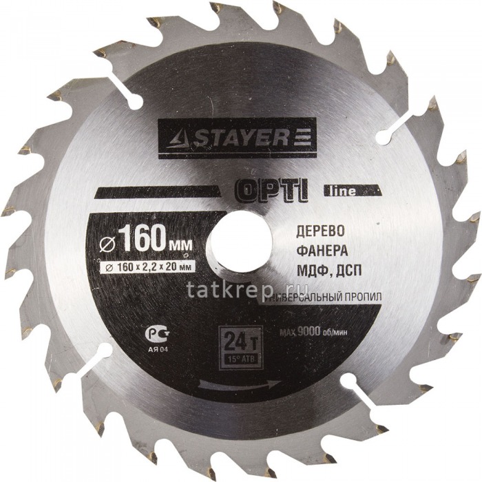 Диск пильный 160х20/16, 24Т STAYER OPTI-Line по дереву