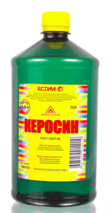 Керосин 0,5 л. (ЯСХИМ)