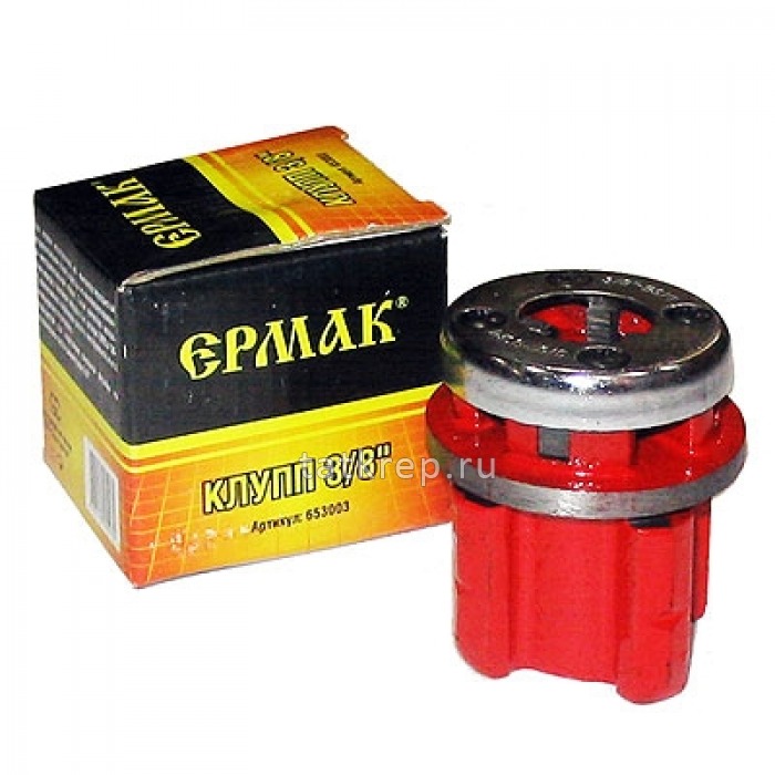 Клупп 3/8 ЕРМАК