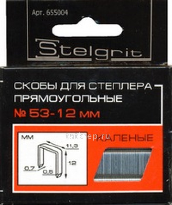 Скобы PROFI закаленные, тип 53, 8мм, 1000шт