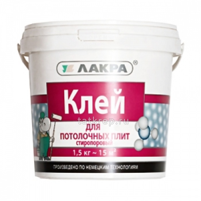 Клей Стиропоровый 1,5кг Лакра