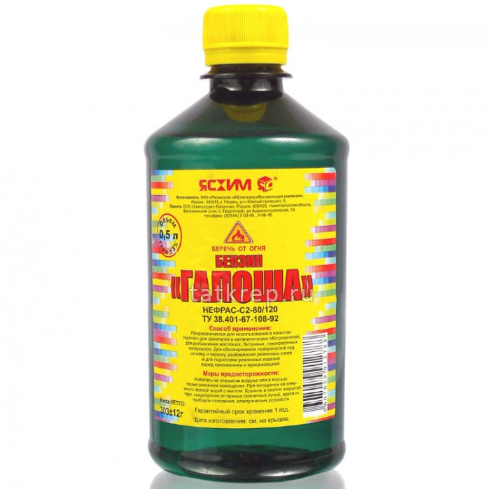 Бензин-галоша (нефрас-С2-80/120) ПЭТ 0,4 л. НИЖЕГОРОДХИМПРОМ
