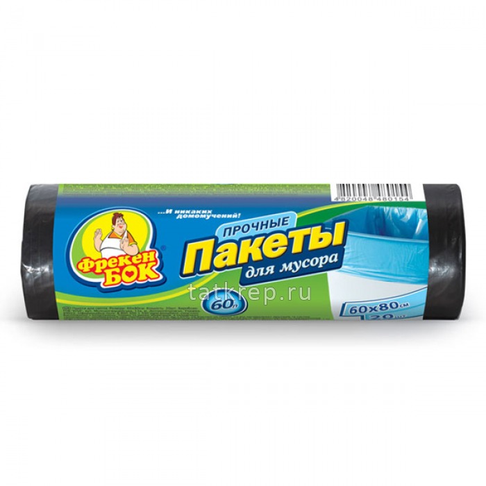 Мешки для мусора 120 л, 10 шт.