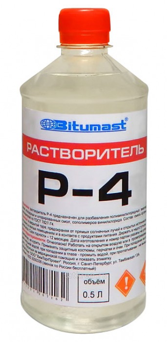 Растворитель Р-4 0.5л. (ДПХИ)