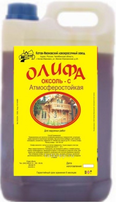 Олифа оксоль 3л (Сайвер)