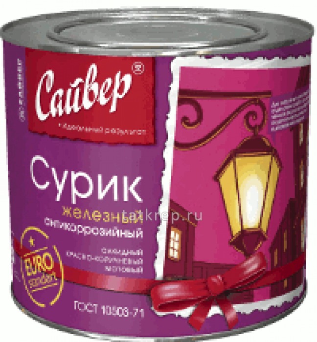 Сурик железный алкидный 1кг Сайвер