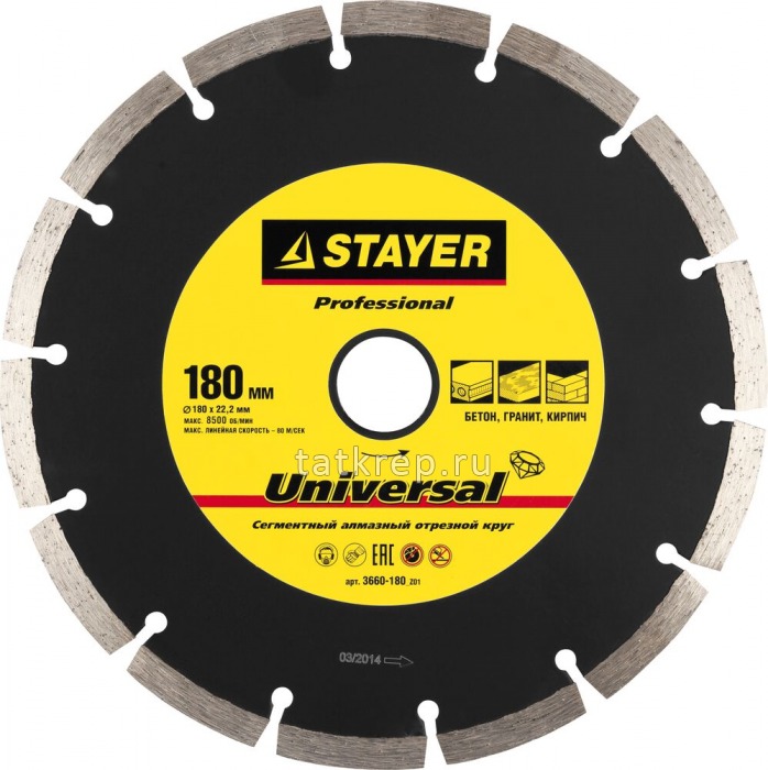 Диск алмазный STAYER, 180мм, сегментный, для УШМ