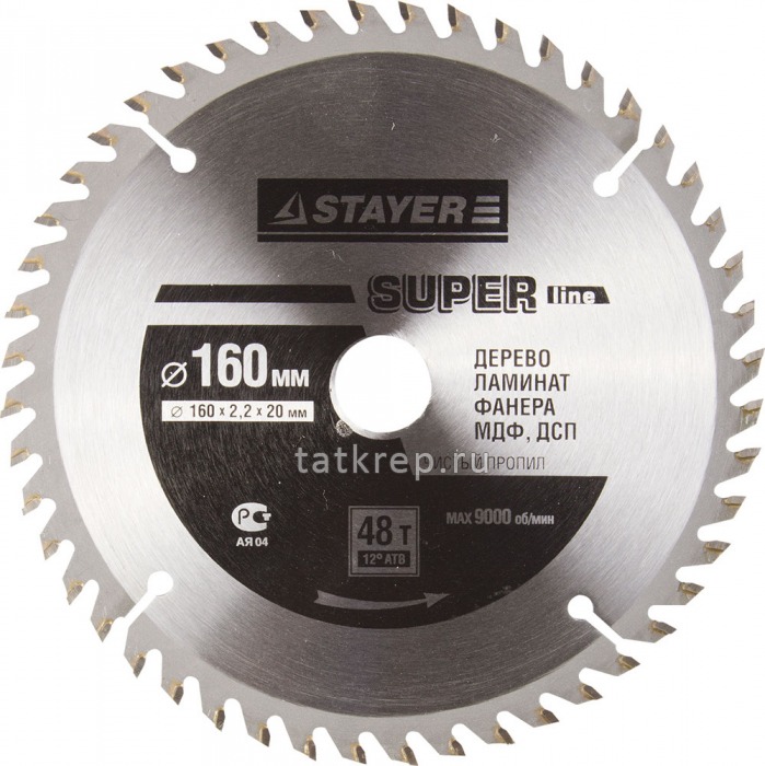 Диск пильный 160х20/16, 36Т STAYER SUPER-Line по дереву
