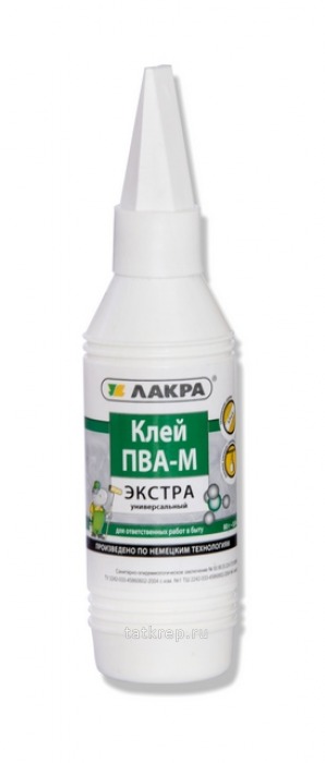 ПВА-М унив. Экстра 250 гр Лакра