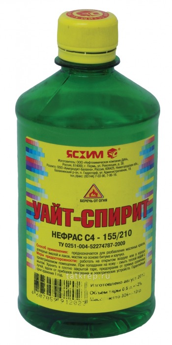 Уайт-спирит 0,5 л ПЭТ (ЯСХИМ)