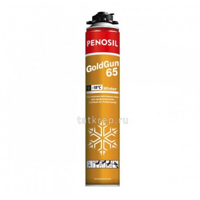 Пена монтажная PENOSIL зима GOLD GUN 65L 750м