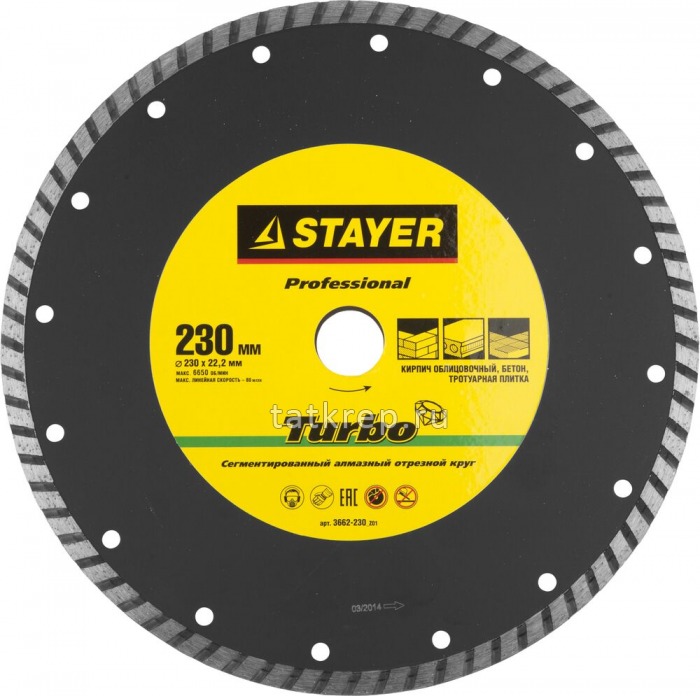 Диск алмазный STAYER TURBO 22,2х200мм, сегм, сухая и вл. резка, для УШМ