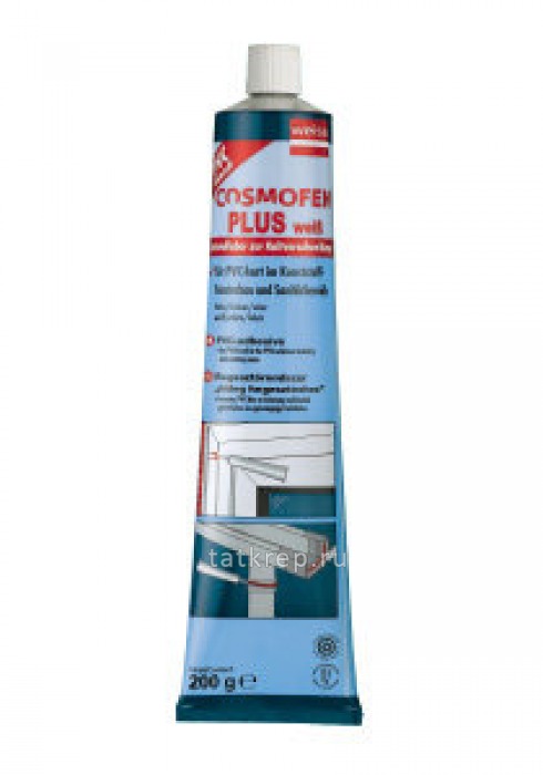 Клей для ПВХ Cosmofen Plus (Жидкий пластик) тюбик 200гр.